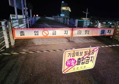 ‘일본 지진 영향’ 동해안서도 지진해일 관측…0.5m라도 안심 못 한다