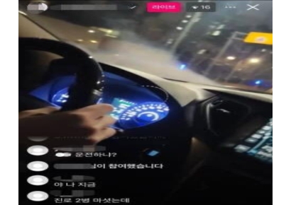 불법체류 외국인 무면허 사고…경찰 임의동행 중 도주