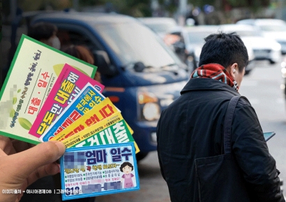 “1분기 내 개편” 우수 대부업 제도…무엇이 필요한가