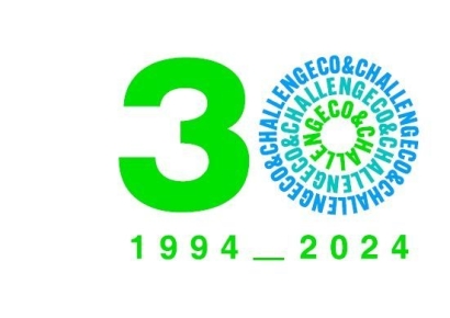 포스코이앤씨, 창립 30주년 기념 엠블럼 공개
