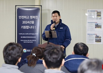 메이플자이 현장서 시무식한 허윤홍 "현장에 답이 있다"