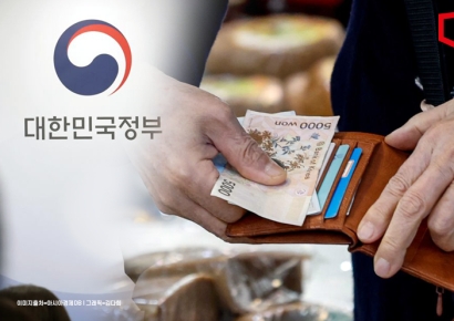 [韓경제 위협할 3P]아직 끝나지 않은 ‘가격의 역습’