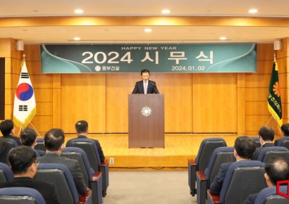 윤진오 동부건설 대표 "내실경영으로 위기 돌파하자"
