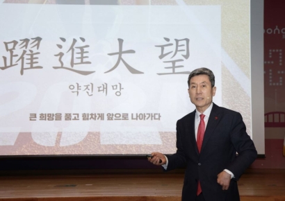 ‘창의·융합·혁신’ … 이강덕 시장, 지속 가능 포항 건설 매진