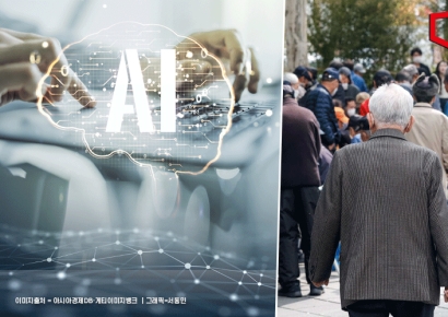 "베이비부머 AI 교육 강화해 생산인구절벽 대응해야" 