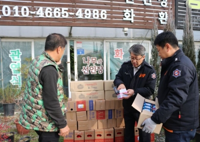 광주 서부소방서, 화훼단지에 소방시설 보급