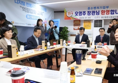 [포토]전통시장 간담회에서 인사말하는 오영주 장관