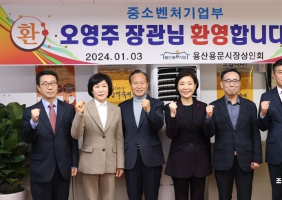 [포토]용문시장 파이팅 외치는 오영주 장관