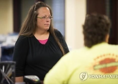 "기독교적 신념"에 거부…공무원에 날아든 3억4000만원짜리 청구서
