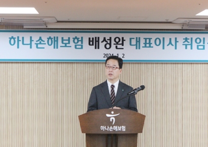 배성완 하나손보 대표 "포트폴리오 재정비…형식적 조직문화도 버려야"