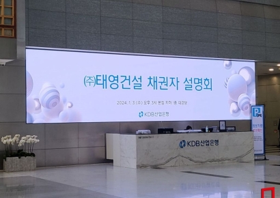 태영그룹 "사재 출연 진행 중…SBS 매각은 법적 제약 많아"