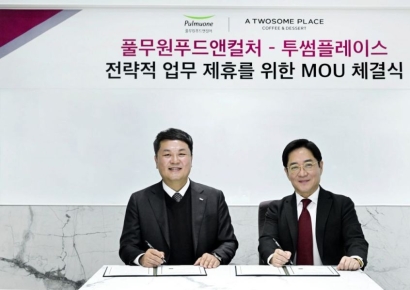 구내식당에서 브랜드 커피 마신다…풀무원, 투썸플레이스와 협약