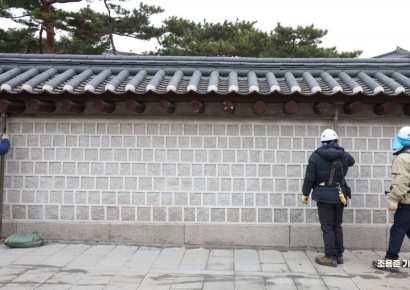 [포토]복원된 경복궁 담장