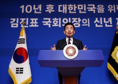 [포토] 김진표 국회의장 '10년 후 대한민국을 위한 신년 제안'