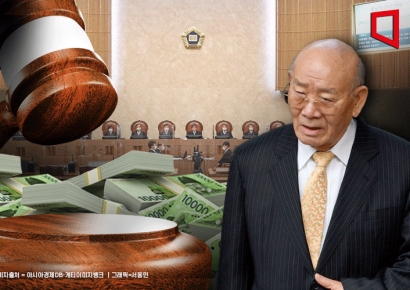 전두환 前 대통령 ‘마지막 추징금’ 55억원 국고 환수 확정