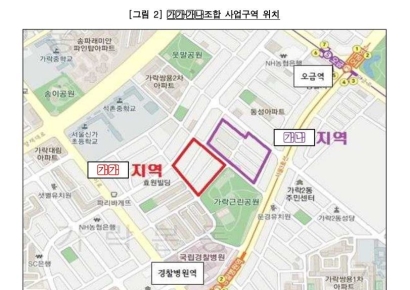 감사원 "송파구 지역주택조합, 부정 설립인가로 취소 조치 방안 마련 통보" 