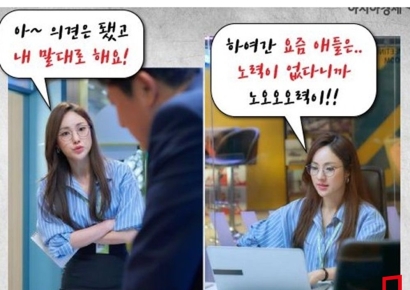 "젊은꼰대가 더 힘들어"…전세계로 퍼진 M과 Z의 충돌
