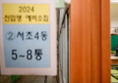 '新맹모삼천지교' 강남구, 초등학생 순유입…작년 두 배