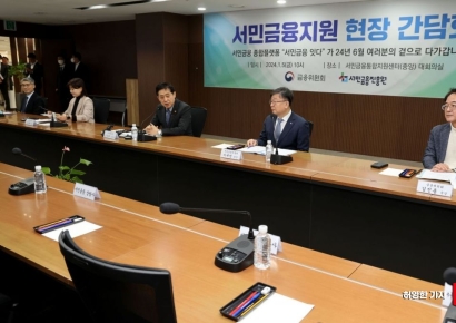 [포토] 서민금융지원 현장 간담회