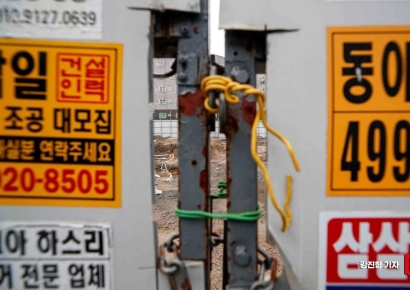 [포토]굳게 닫힌 태영건설 개발사업 부지 공사현장
