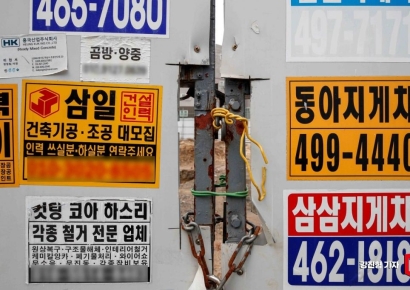 태영 PF사업장 '처리방안' 제출 또 지연…산은 "계속 독려"