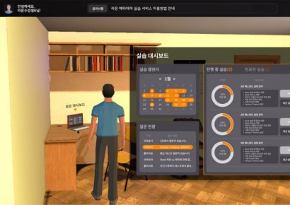 라온시큐어, 라온 메타데미 2.0 선보여 실습 전문 콘텐츠 모집 본격화