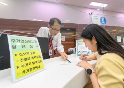 양천구, 서울 최초 ‘중개보조원 명찰제’ 시행