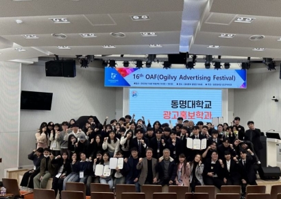 동명대 광고홍보학과, 상금·장학금 5000만원 풍년했네