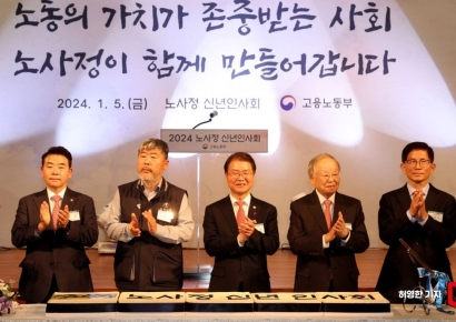 플랫폼 노동자 쉼터 등 일터개선 사업에 정부 지원 