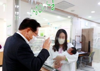 2024년 새해 울진군 첫아이 출생