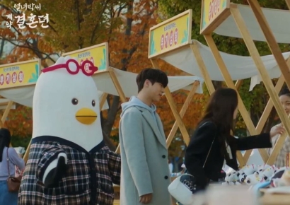 부산 소통캐릭터 '부기', 드라마 ‘열녀박씨 계약결혼뎐’ 출연