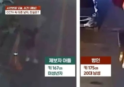 죄 없는 고등학생에게 음란행위 누명 씌우고 "자수하라"한 경찰 
