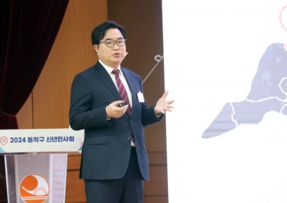 동작구, 청룡의 해 최고 가치 도시 만든다