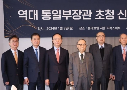 [포토]역대 통일부장관 신년 인사회 