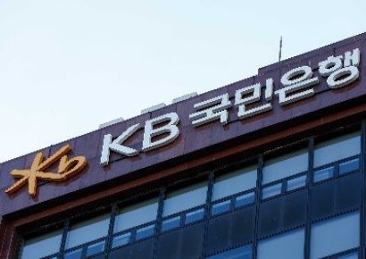KB국민은행, 136억원 규모 업무상 배임 사고 발생