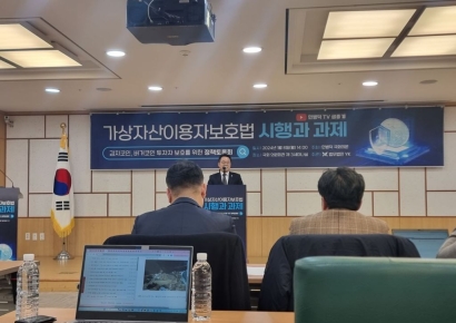 7월 시행 앞둔 가상자산법…2단계선 규제공백 메운다