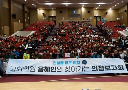 시간선택제  노조, 용혜인 의원에 '시선제 전환공무원 통합 요구서' 전달