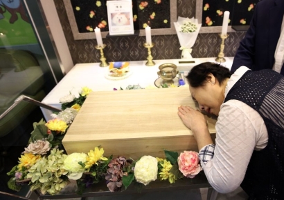 "친구가 반려견 장례식 오라는데 조의금 얼마내죠?"