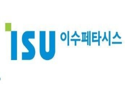 [특징주]엔비디아 신고가 훈풍, 이수페타시스 10%대 상승