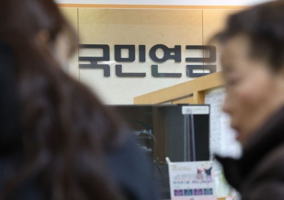은퇴 후 돈 벌었다고…국민연금 100만원 줄었다