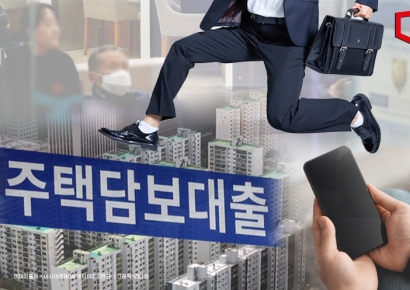 오늘부터 주담대 앱 갈아타기…플랫폼 핀테크 무한경쟁