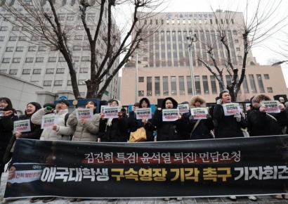 대통령실 진입 시도 대학생진보연합 회원 4명 구속영장