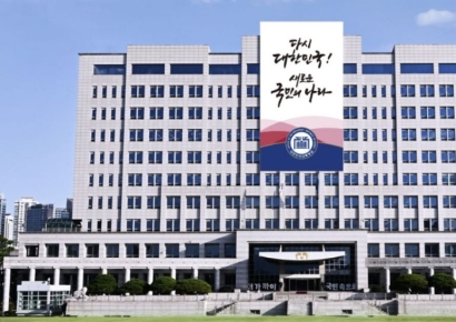 "용산 대통령실에 폭탄 설치"…인터넷 협박글 올라와