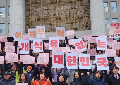 개고기 보신탕집 사라진다…'식용 목적' 도살 시 벌금 3000만원·징역 3년