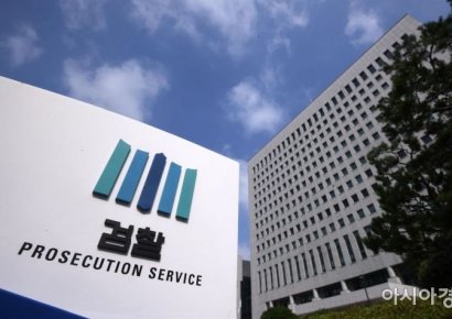OECD, 韓 ‘검수완박법’ 부패 대응 약화 우려…실사단 파견