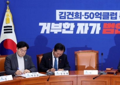 [포토] 최고위 주재하는 홍익표 원내대표