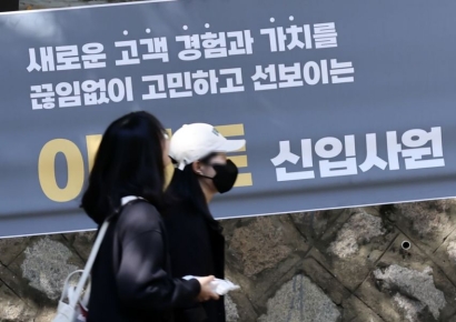 통계의 함정…취업한파라는데 고용률 왜 역대 최고?
