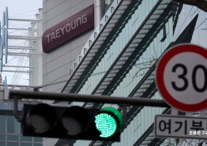 태영건설 '기업개선계획 결의' 4월 마무리…공동관리절차 속도