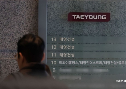 태영그룹 "블루원 골프장 2곳 자산유동화 1400억원 확보"