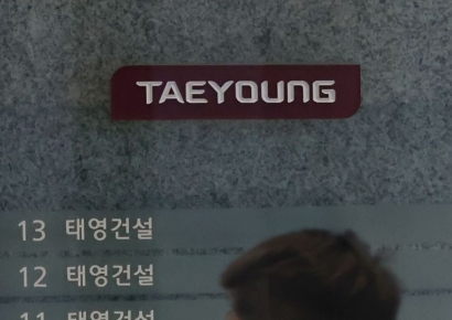 태영건설 워크아웃 개시… 채권단 동의율 96.1%